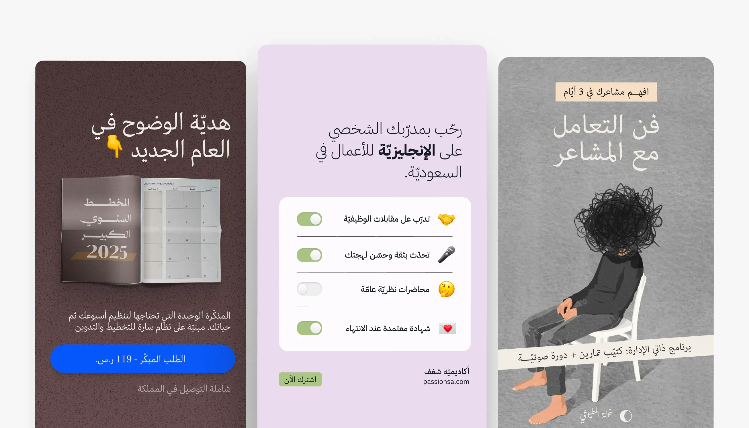 المنهجيّة «العلميّة» في الكتابة الإعلانيّة