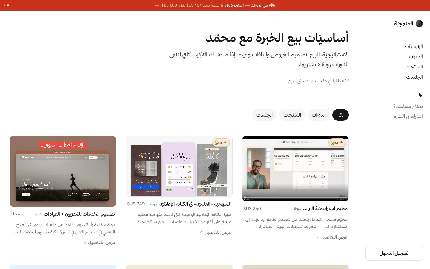 نهاري وليلي